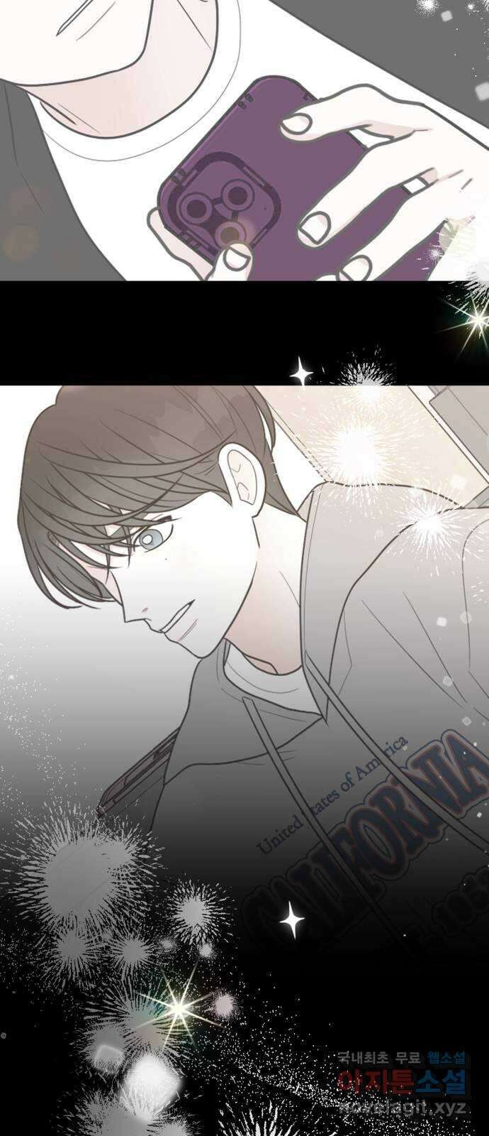 어떤소란 63화 42