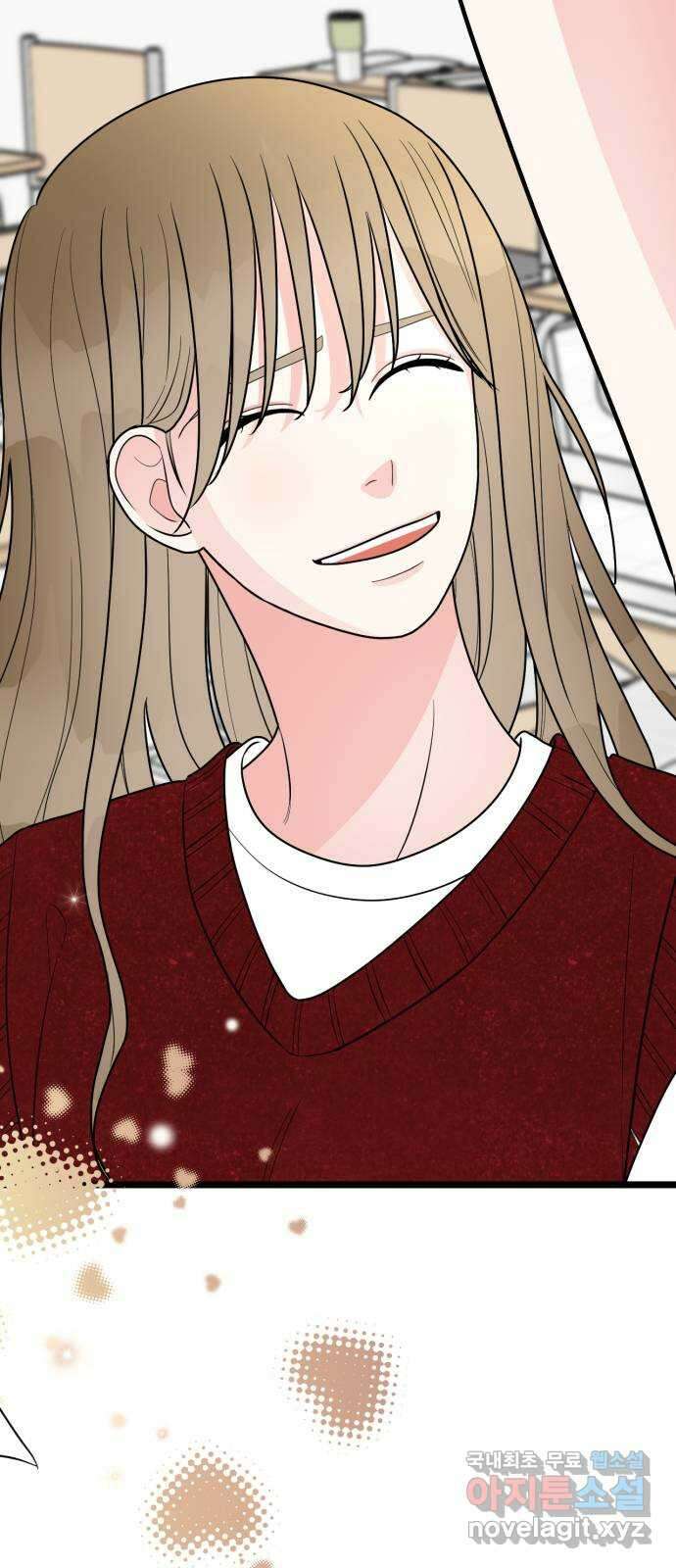 어떤소란 63화 57