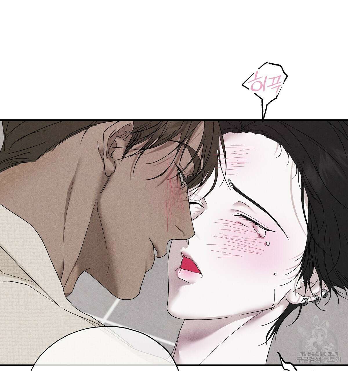 Love and Roll 4화 115