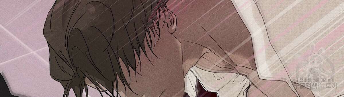 Love and Roll 4화 147