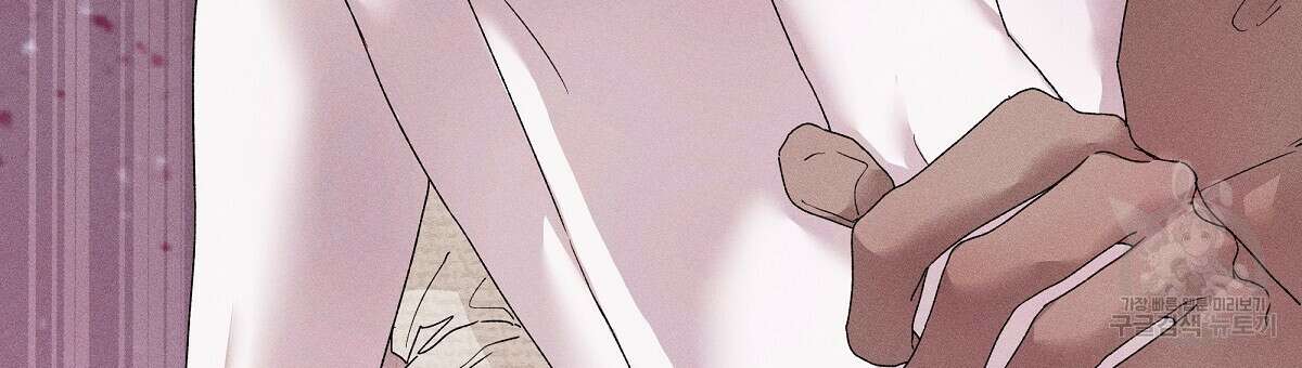 Love and Roll 4화 168