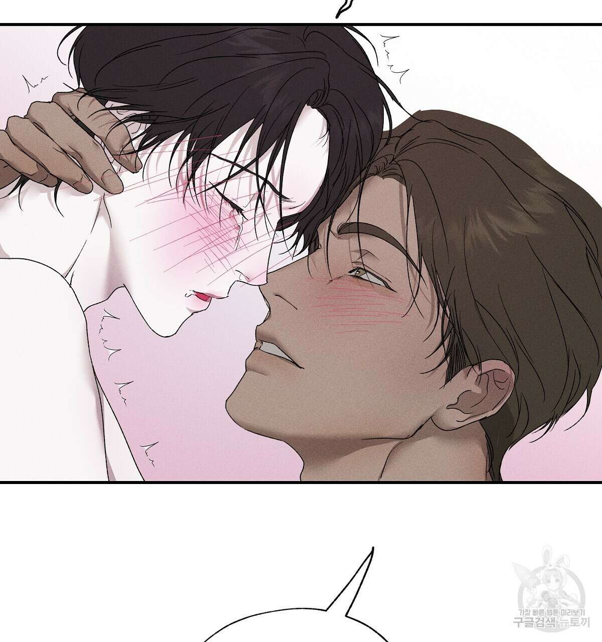 Love and Roll 4화 191