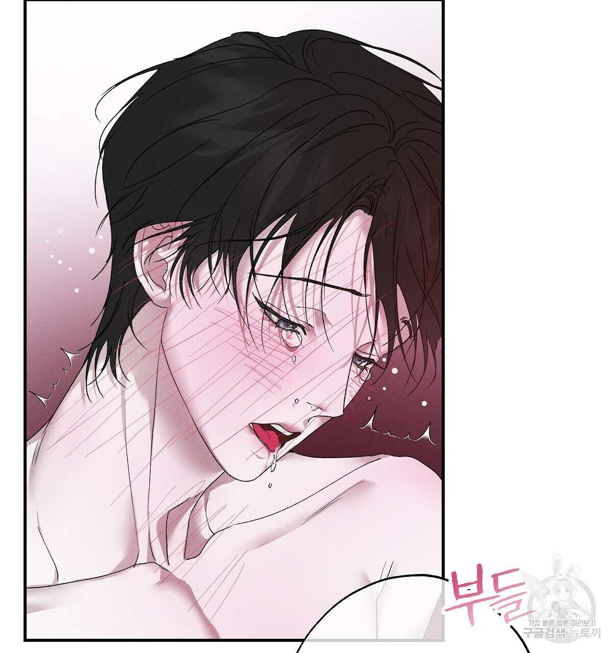Love and Roll 4화 194