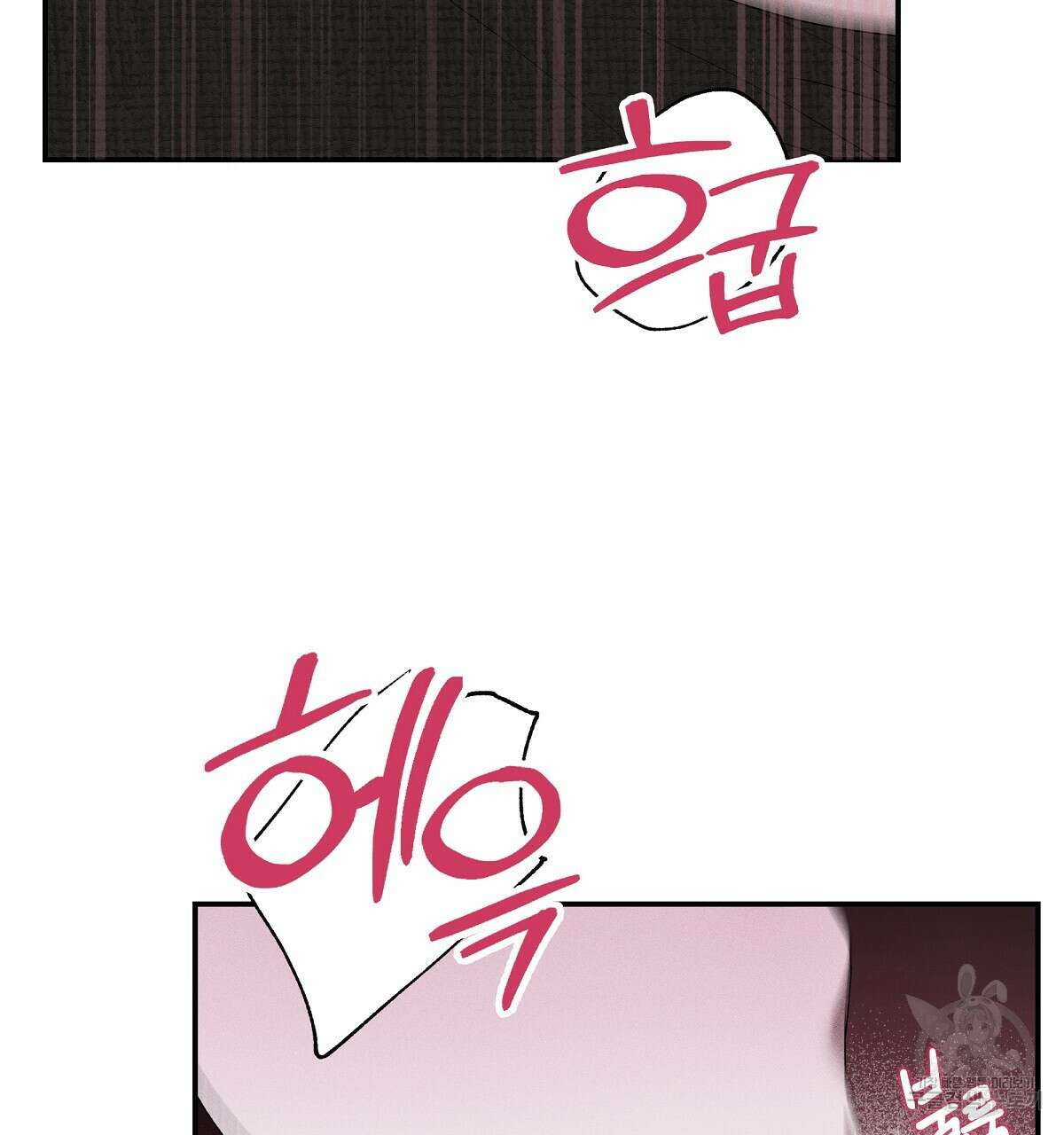 Love and Roll 4화 217