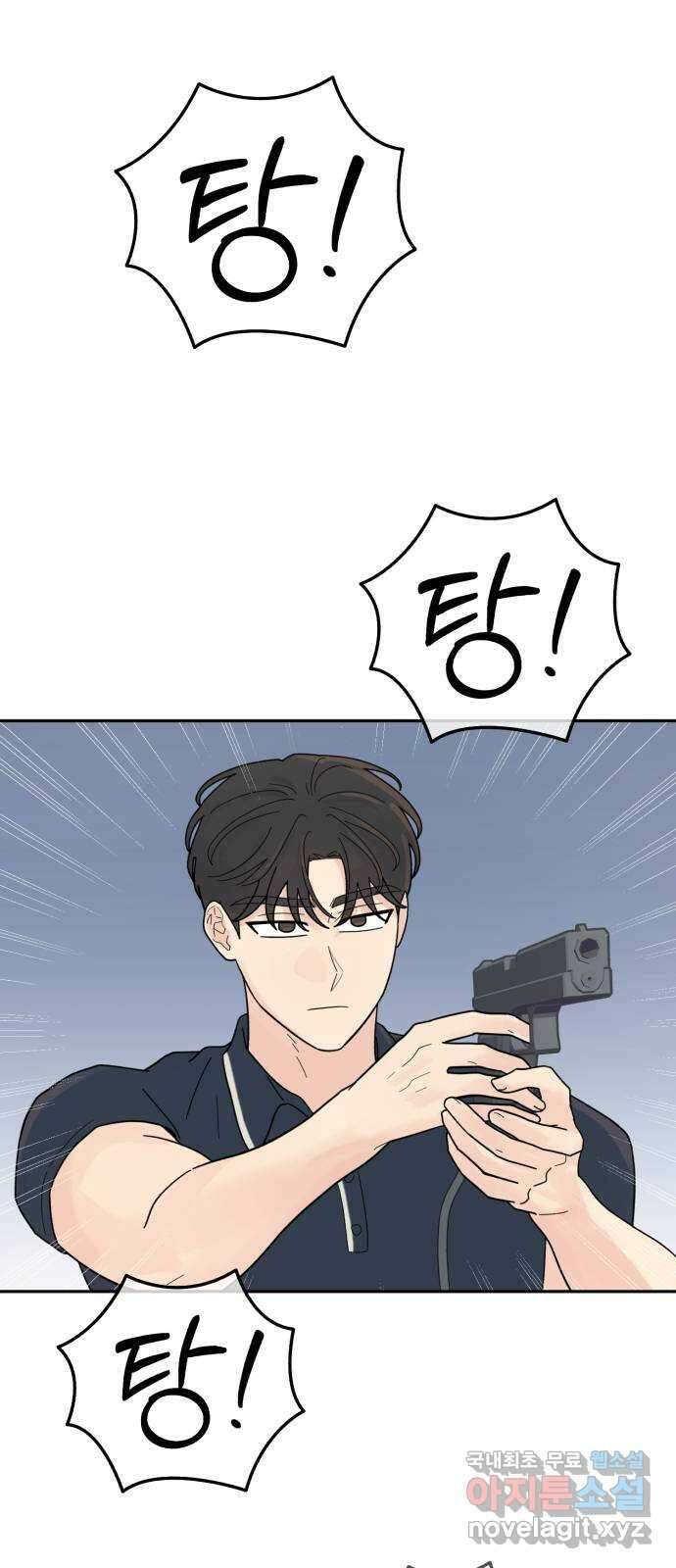 성애적 순애보 31화 40