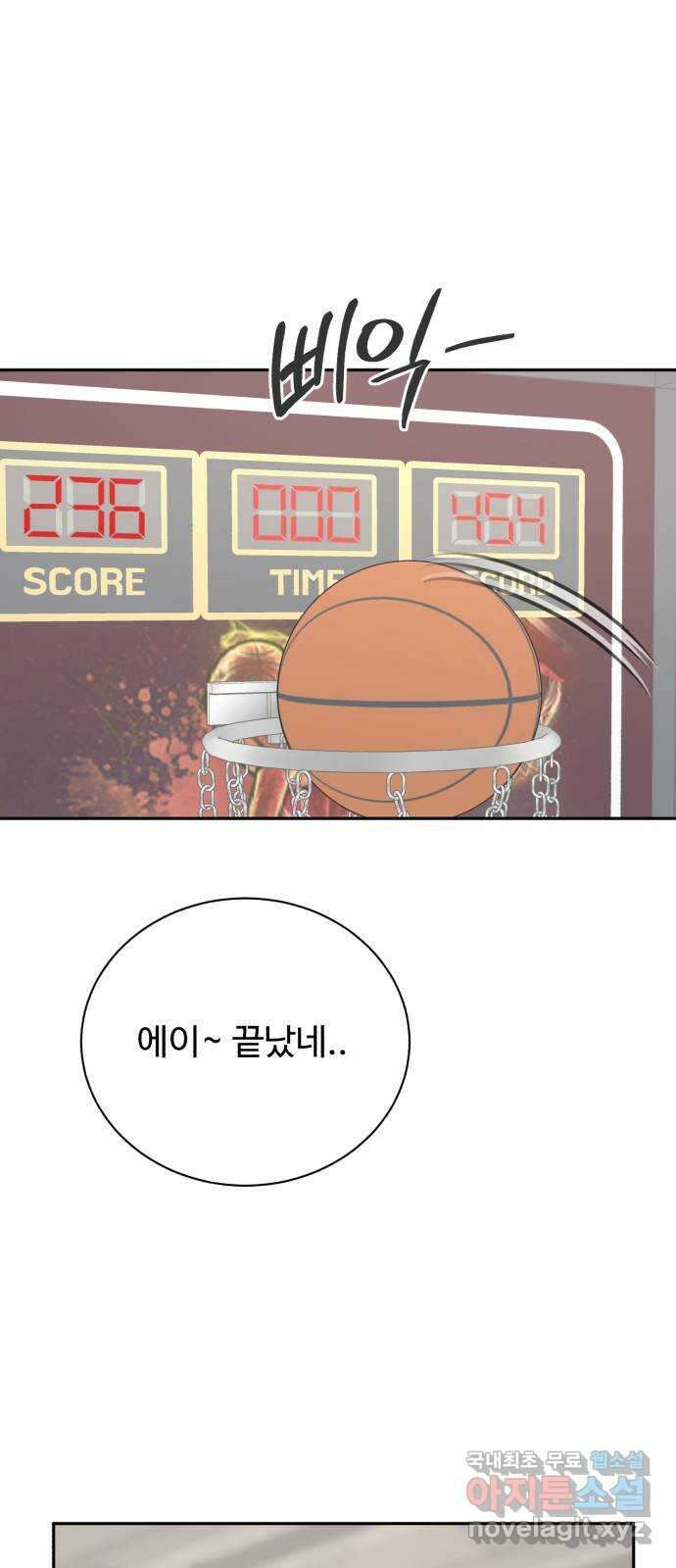 성애적 순애보 31화 46