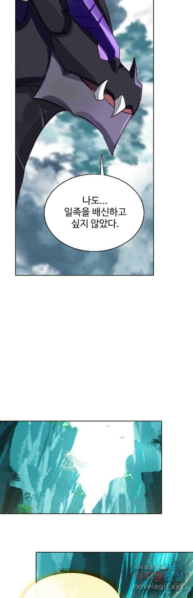 빛의 후예 107화 7