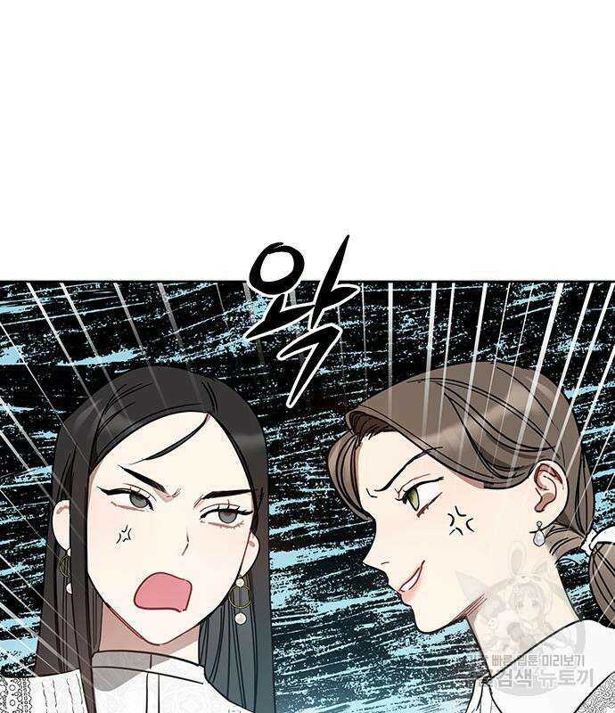 상사불상사 10화 2