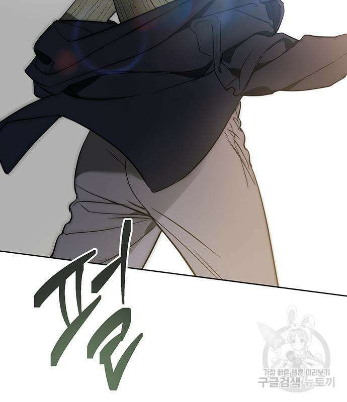 상사불상사 10화 8