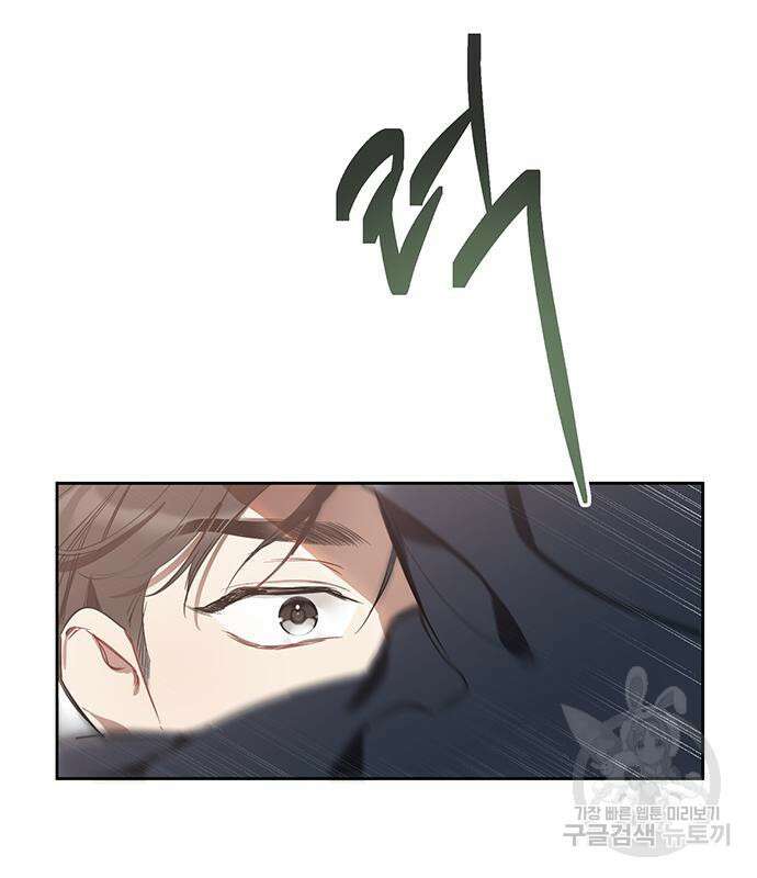 상사불상사 10화 9