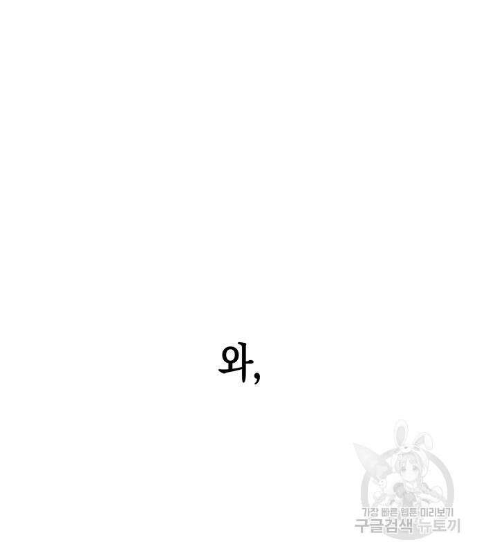 상사불상사 10화 10