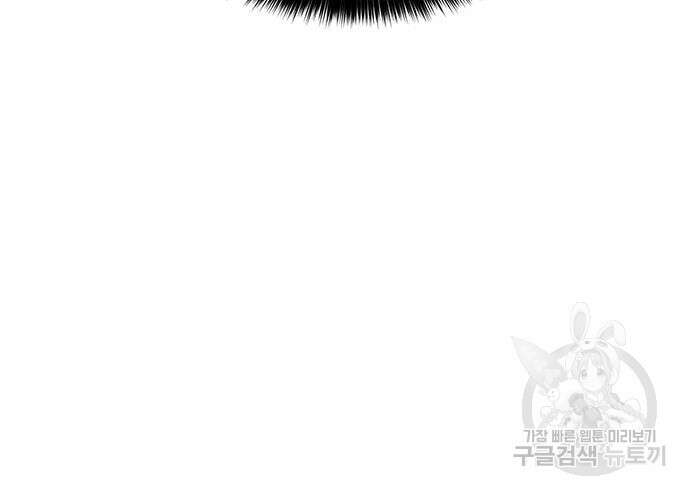 상사불상사 10화 16