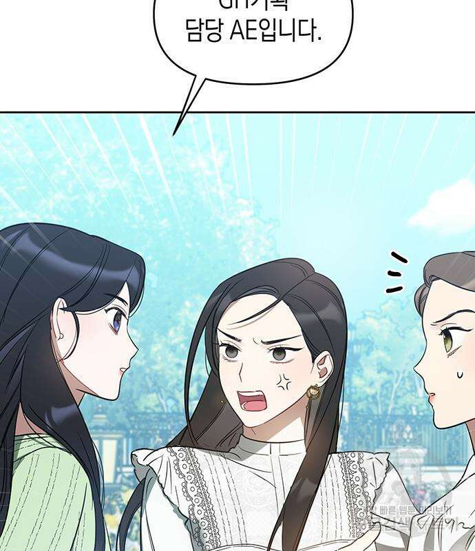 상사불상사 10화 24
