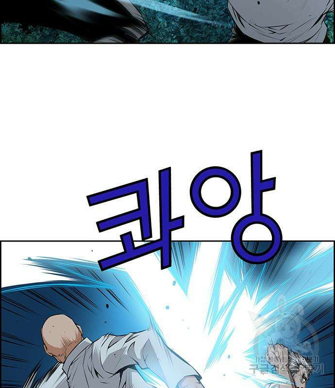 장풍전 95화 8