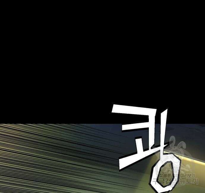 입학용병 160화 4