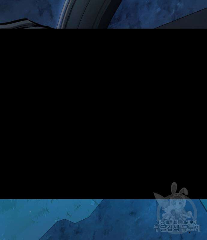 입학용병 160화 17