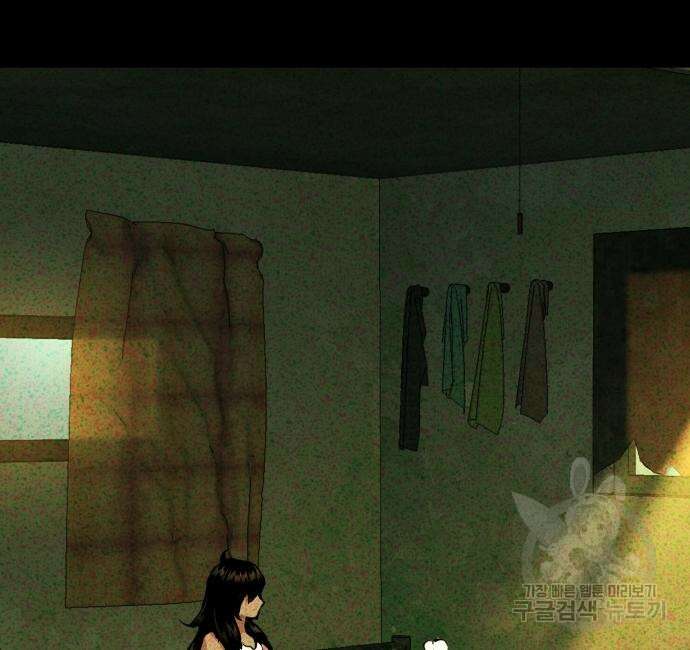 입학용병 160화 26