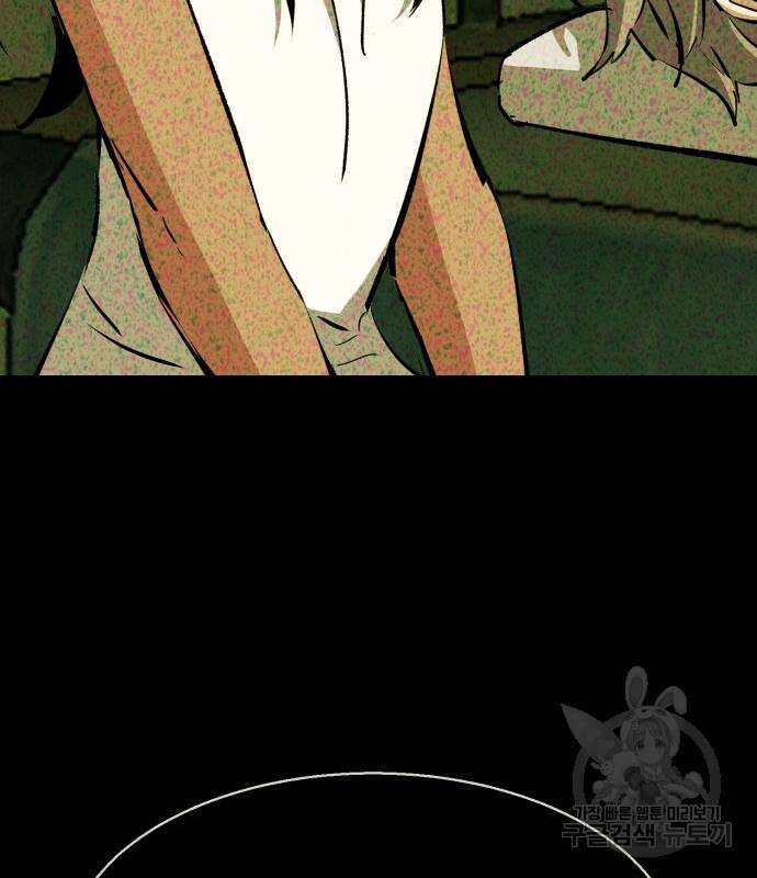 입학용병 160화 31