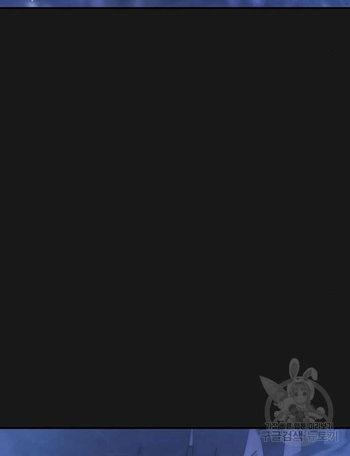 어느날 갑자기 서울은 122화 18