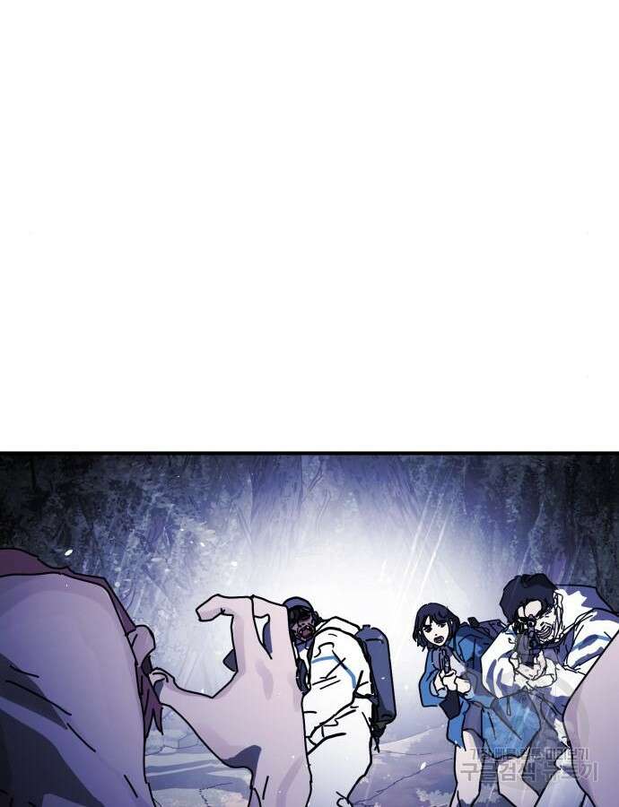 어느날 갑자기 서울은 122화 107