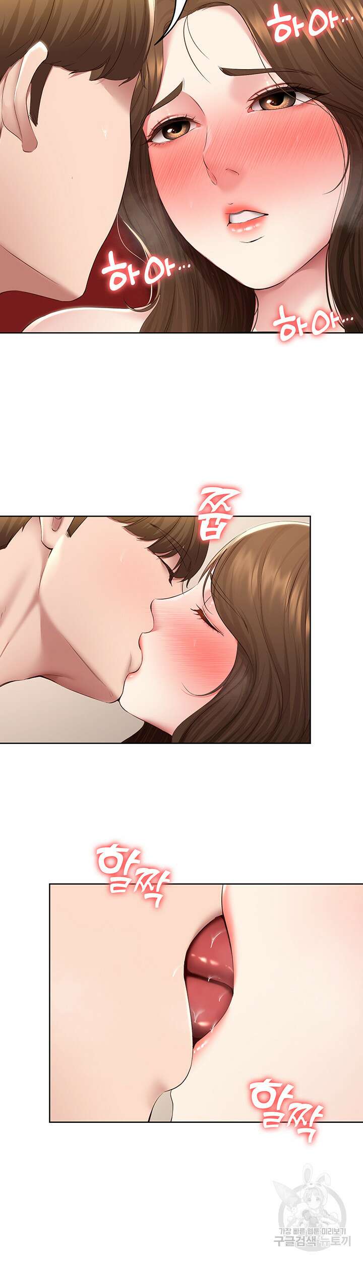 하숙일기 121화 31