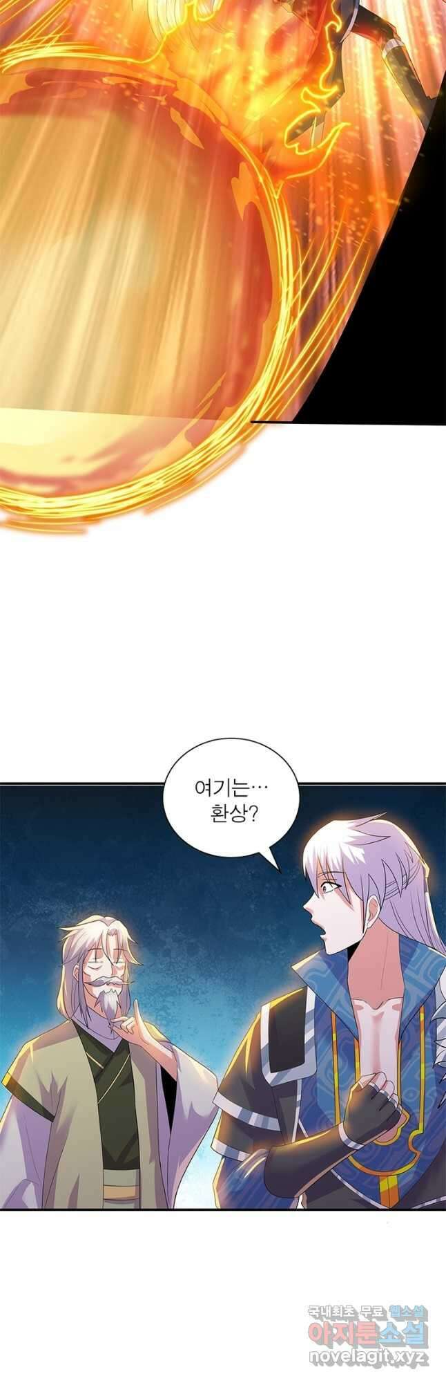 천검지존 152화 3