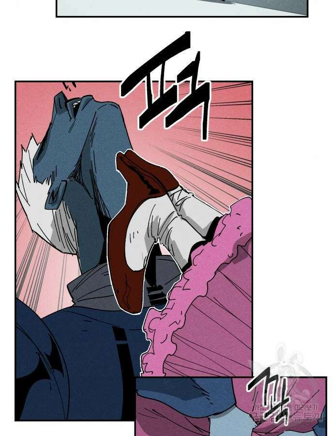 포크&나이프 17화 7