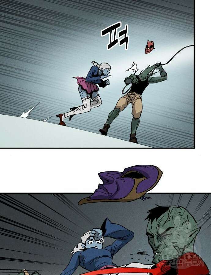 포크&나이프 17화 10