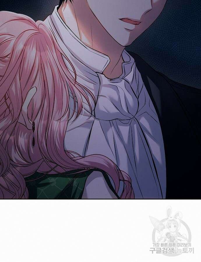 아무래도 결혼을 잘못한 것 같다 9화 2