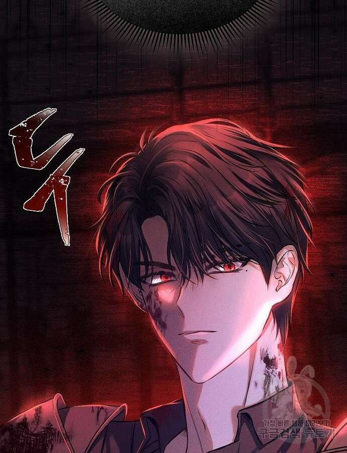 아무래도 결혼을 잘못한 것 같다 9화 25