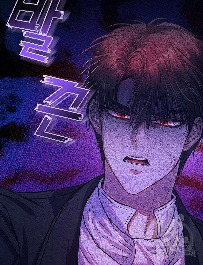 아무래도 결혼을 잘못한 것 같다 9화 36