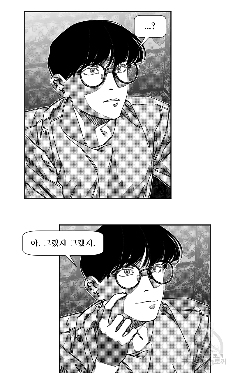 화차 11화 8
