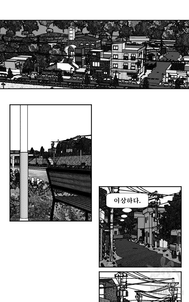 화차 21화 7