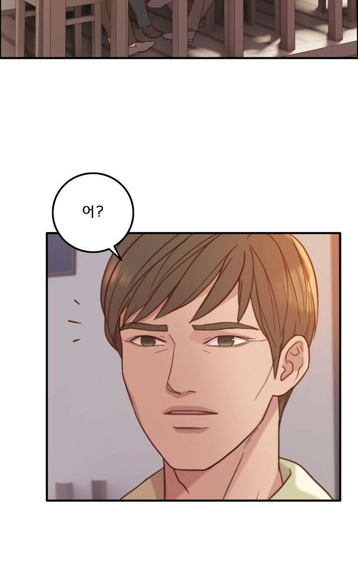 어둠의 창 43화 6
