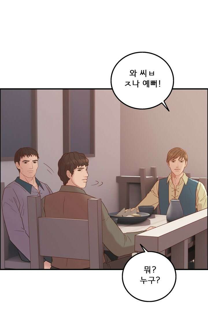 어둠의 창 43화 7
