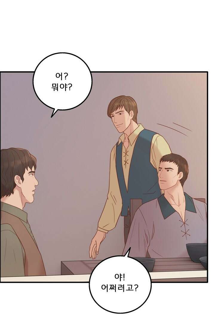 어둠의 창 43화 10