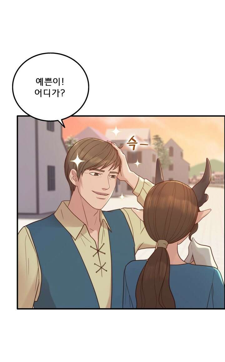 어둠의 창 43화 13