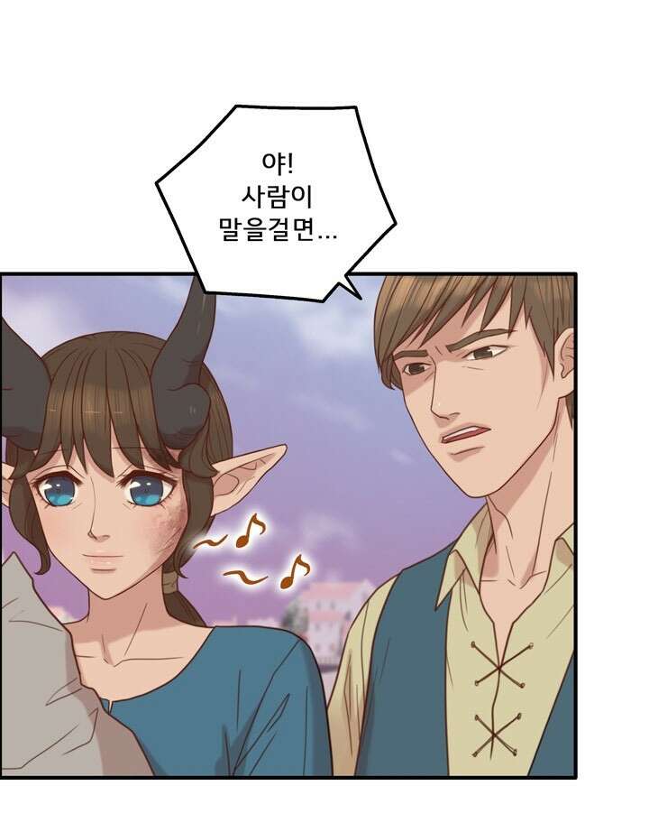 어둠의 창 43화 15