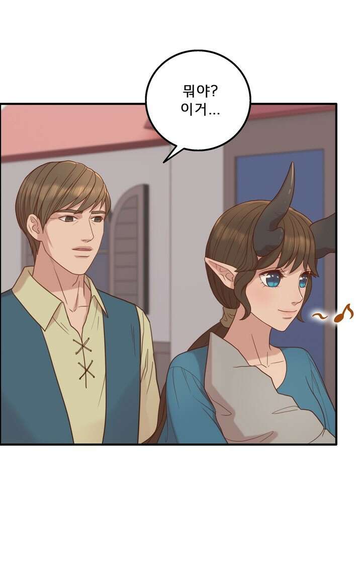 어둠의 창 43화 17
