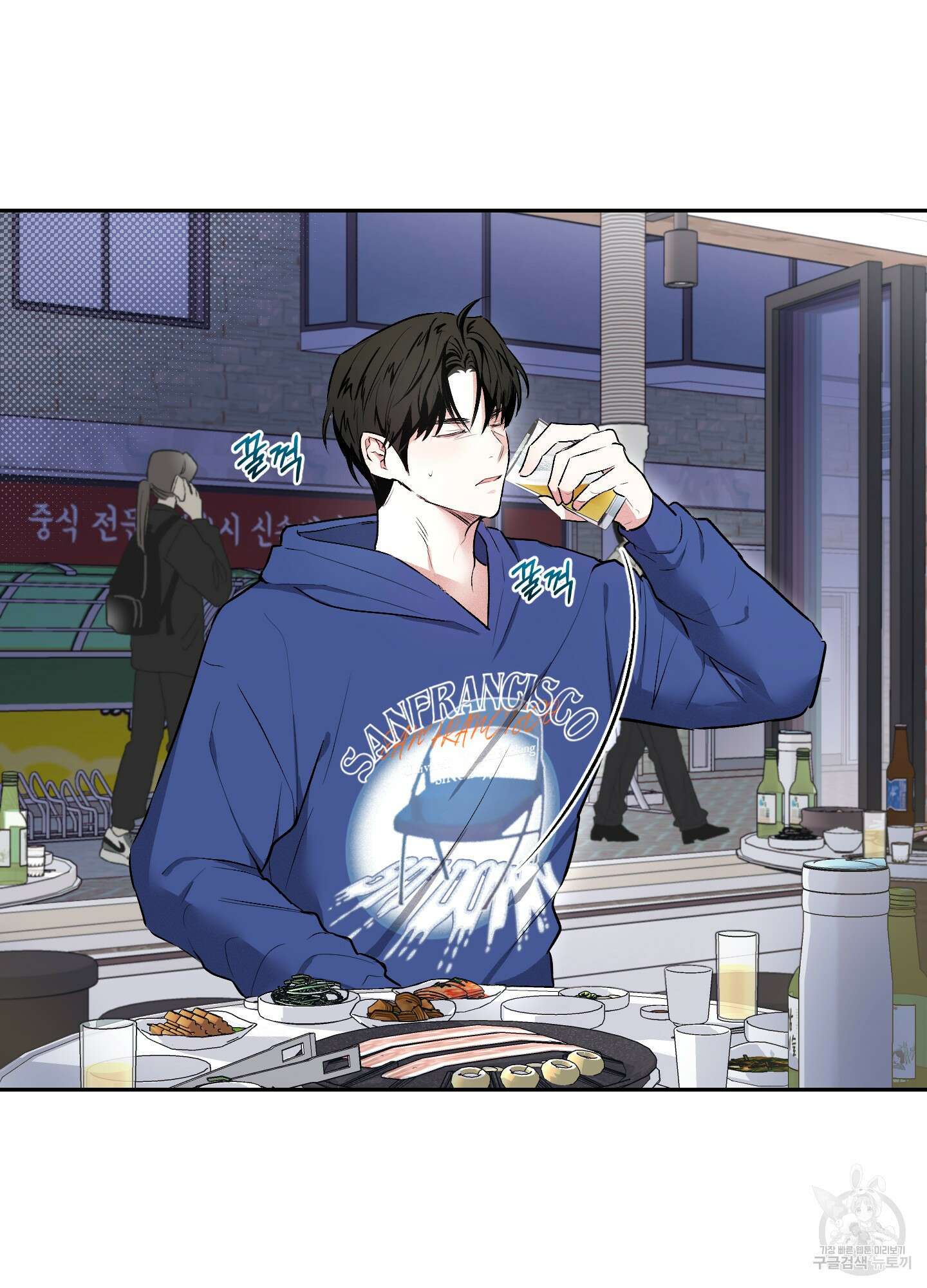 원 샷 원 9화 2