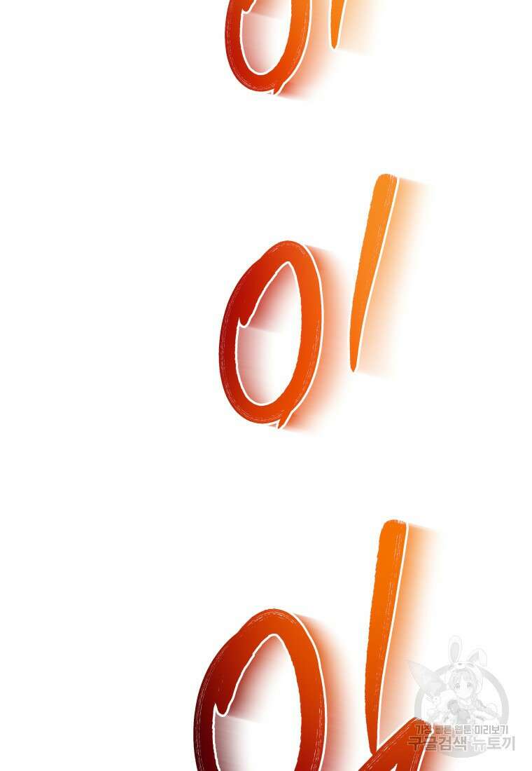 호접몽전 48화 37