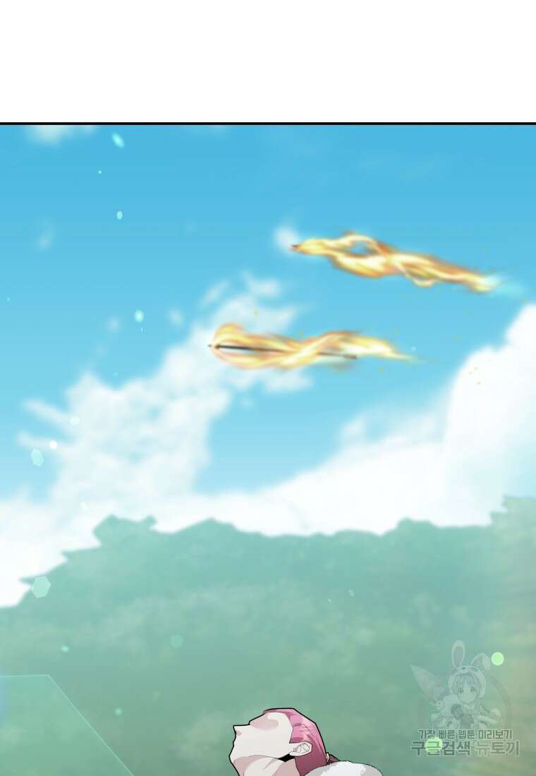 호접몽전 48화 39