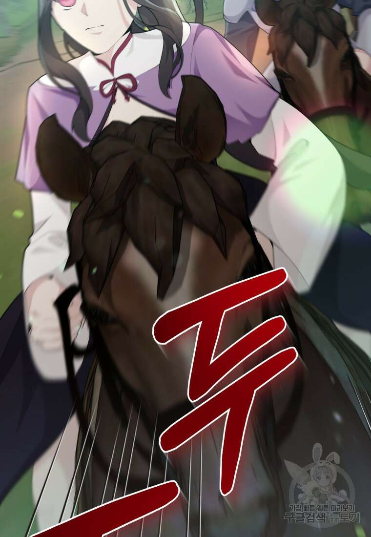 호접몽전 48화 49