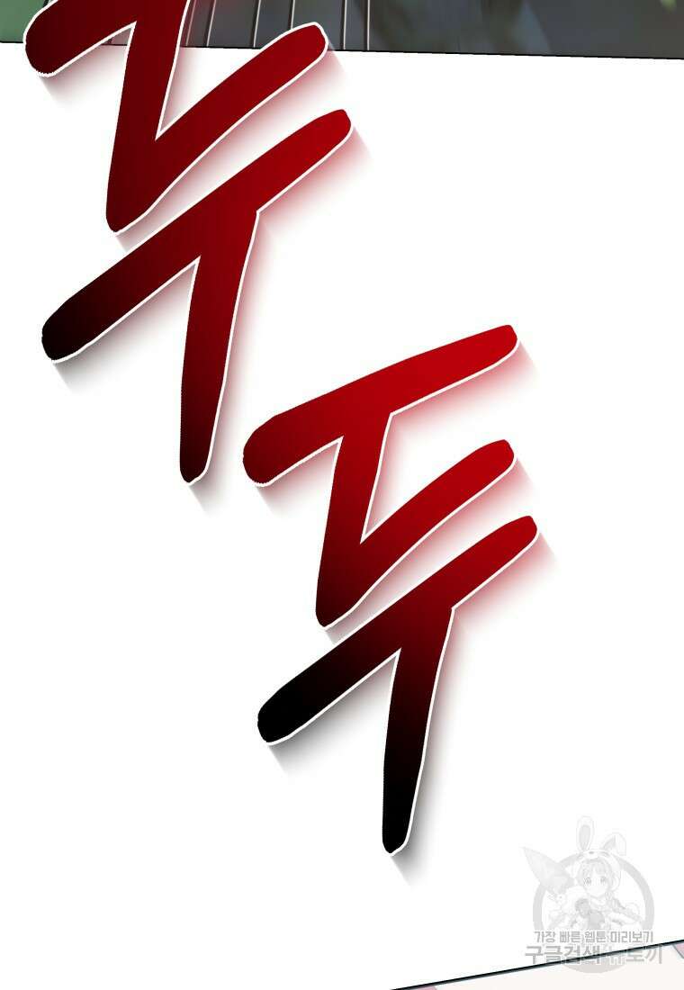 호접몽전 48화 50