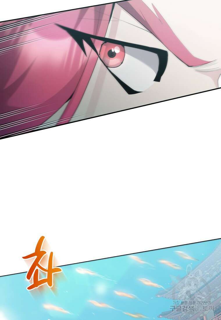 호접몽전 48화 51