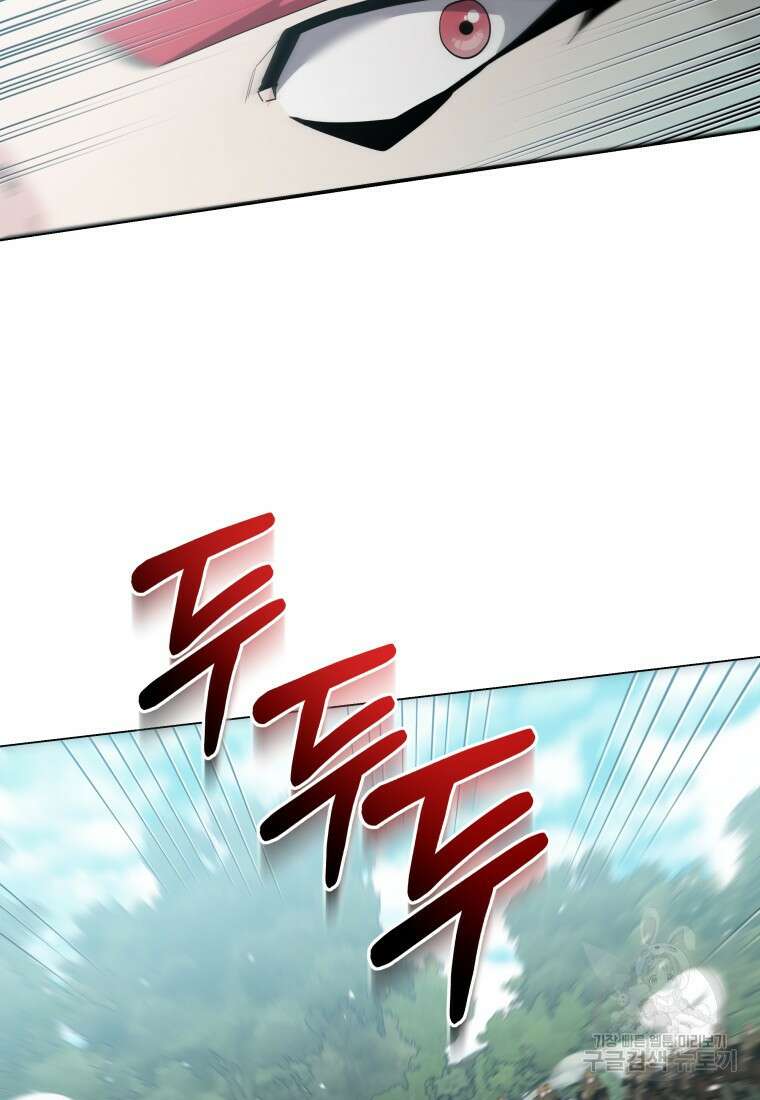 호접몽전 48화 53