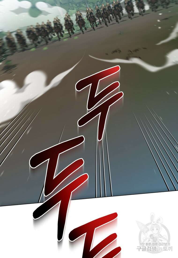 호접몽전 48화 54