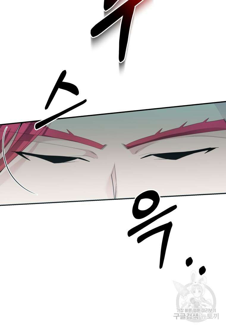 호접몽전 48화 55