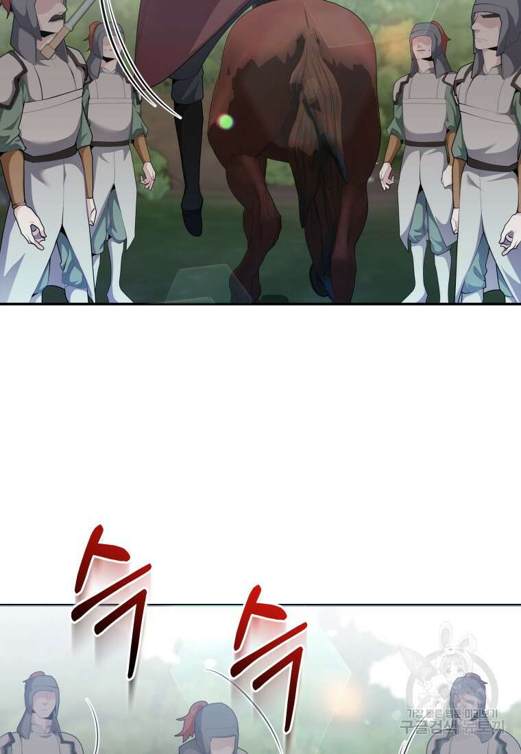 호접몽전 48화 69