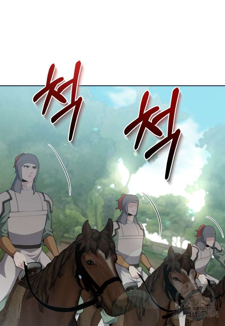 호접몽전 48화 78